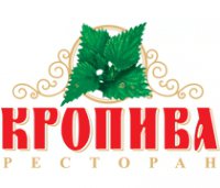 Ресторан Кропива Логотип(logo)