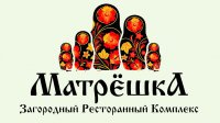 Загородный Ресторанный Комплекс Матрёшка Логотип(logo)