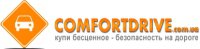 Интернет-магазин Comfortdrive.com.ua Логотип(logo)