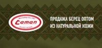 Интернет-магазин berci.kiev.ua Логотип(logo)