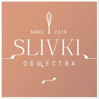 Логотип компании Ресторан Slivki общества
