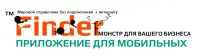 Логотип компании finder.biz.ua
