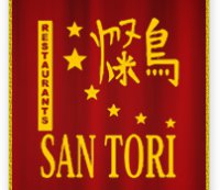 Ресторан San Tori Логотип(logo)