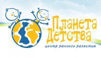 Центр раннего развития Планета Детства Логотип(logo)