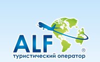 Логотип компании Туристический Оператор ALF