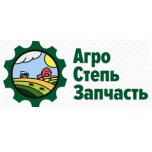 Компания АгроСтепьЗапчасть (agroleader.com.ua) Логотип(logo)