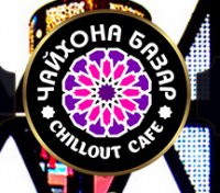 Чайхона Базар Логотип(logo)