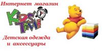 Интернет-магазин Kids Time Логотип(logo)