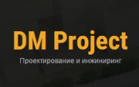 Логотип компании DM Project