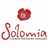 Лаунж-ресторан Solomia (Соломия) Логотип(logo)