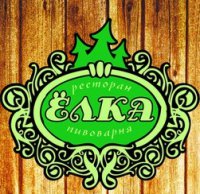 Ресторан-пивоварня Ёлка Логотип(logo)