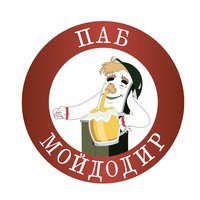 Логотип компании Паб Мойдодыр
