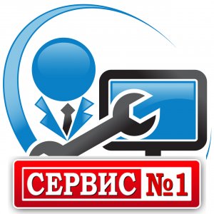 Логотип компании СЕРВИС №1