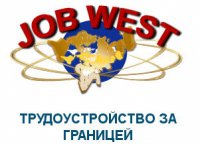 Джоб Вест Логотип(logo)