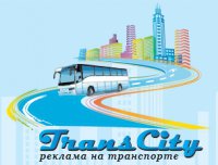 Логотип компании Рекламное Aгентство Транс Сити