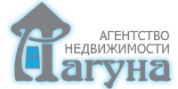 Агентство недвижимости Лагуна Логотип(logo)