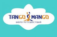 Бюро путешествий TangoMango Логотип(logo)
