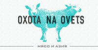 Ресторан Oxota NA Ovets Логотип(logo)