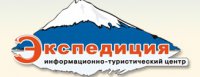 Логотип компании Экспедиция-тур