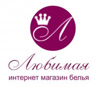 Логотип компании Интернет-магазин Любимая