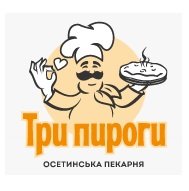 Три пирога Логотип(logo)