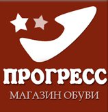 Интернет-магазин обуви Прогресс Логотип(logo)