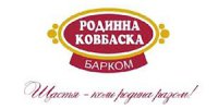 Барком - Родинна ковбаска Логотип(logo)