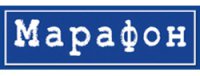 Магазин Марафон Логотип(logo)