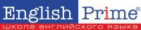 Школа английского языка English Prime Логотип(logo)