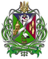 Деснянская районная государственная администрация Логотип(logo)