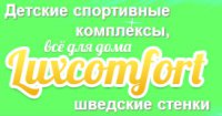 Логотип компании Интернет-магазин Luxcomfort