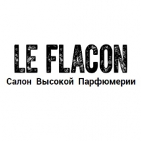 Салон высокой парфюмерии Le Flacon Логотип(logo)