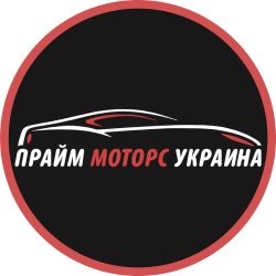 Логотип компании Прайм Моторс Украина