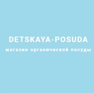 detskaya-posuda.com.ua интернет-магазин Логотип(logo)