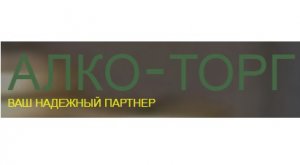 АЛКО-ТОРГ Логотип(logo)