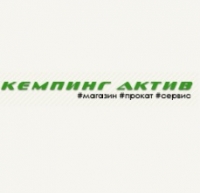 Кемпинг Актив Логотип(logo)