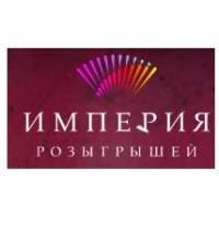 ИМПЕРИЯ Розыгрышей Логотип(logo)