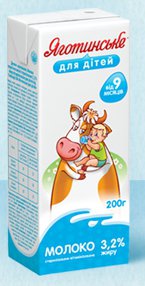 Логотип компании Молоко Для детей ТМ Яготинське для дітей