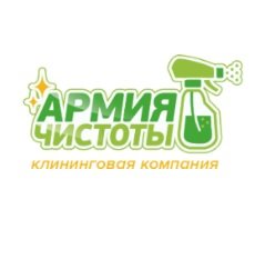 Армия чистоты Логотип(logo)