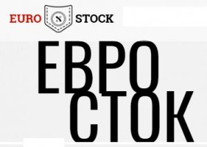 Сток оптом stocki.com.ua Логотип(logo)