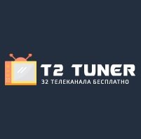 Логотип компании t2-tuner.com.ua интернет-магазин