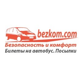 Логотип компании BEZKOM.com