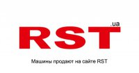 Логотип компании RST. ua