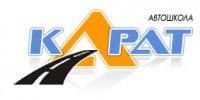 Автошкола Карат Логотип(logo)