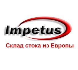 Логотип компании Impetus