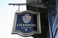 Liverpool English Pub Логотип(logo)