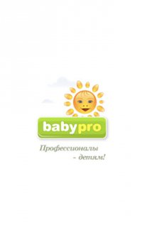 babypro.com.ua Логотип(logo)