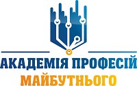 Академія професій майбутнього (Академия Профессий Будущего в Киеве) Логотип(logo)