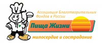 Благотворительный фонд Пища Жизни Логотип(logo)