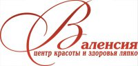 Центр красоты и здоровья Ляпко Валенсия Логотип(logo)